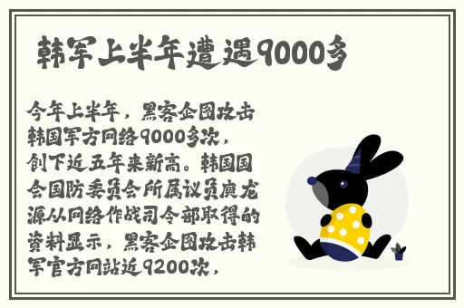 换母闹元宵猜灯谜苏娅